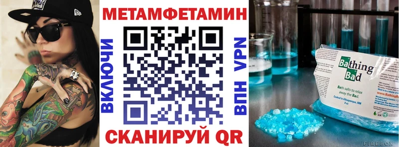 где продают   Новый Уренгой  Амфетамин Розовый 