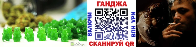 Печенье с ТГК конопля  Новый Уренгой 