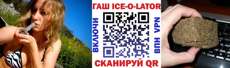 ГАШИШ гашик  купить  цена  Новый Уренгой 
