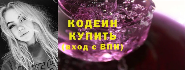 метадон Белокуриха