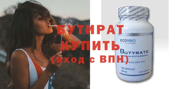 метадон Белокуриха