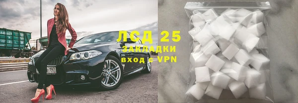 метадон Белокуриха