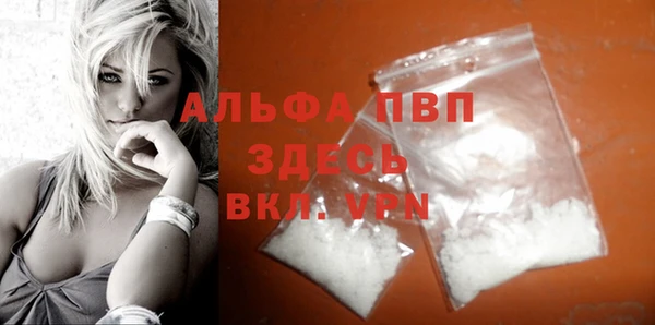 мефедрон Балабаново