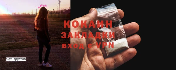 метадон Белокуриха