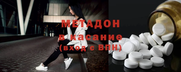 МДМА Беломорск