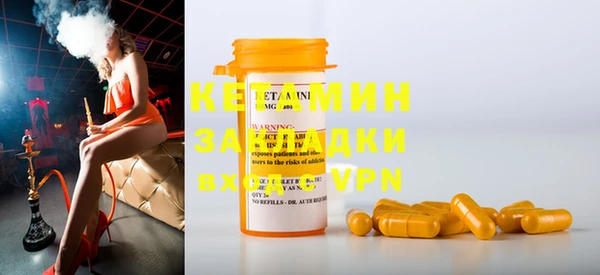 метадон Белокуриха