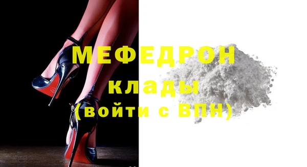 метадон Белокуриха