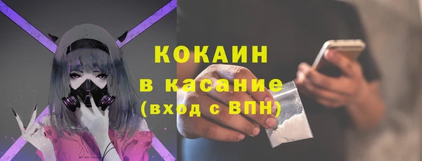 МДМА Беломорск