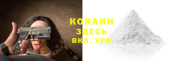 МДМА Беломорск