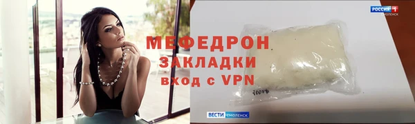 МДМА Беломорск