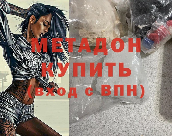 МДМА Беломорск