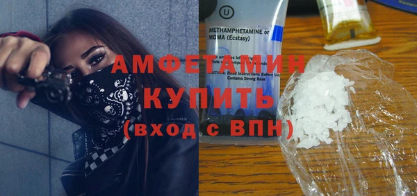 метадон Белокуриха