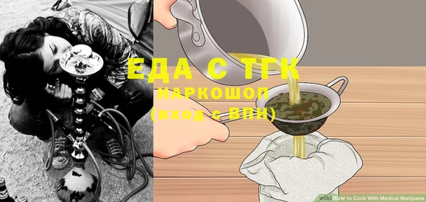 тгк Баксан