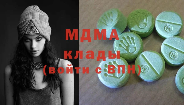 МДМА Беломорск