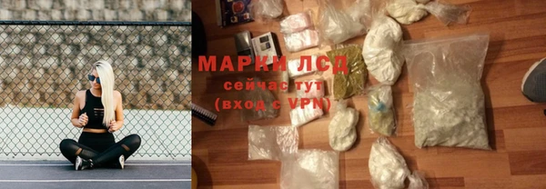 МДМА Беломорск