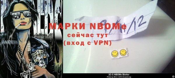 метадон Белокуриха