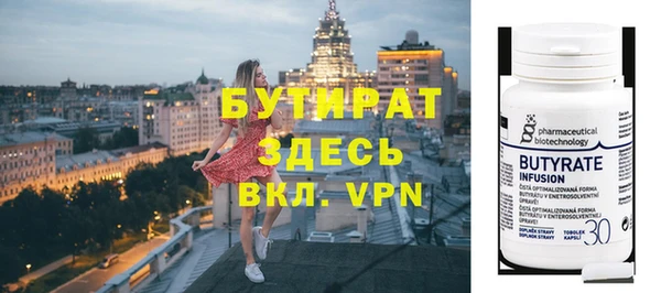 метадон Белокуриха
