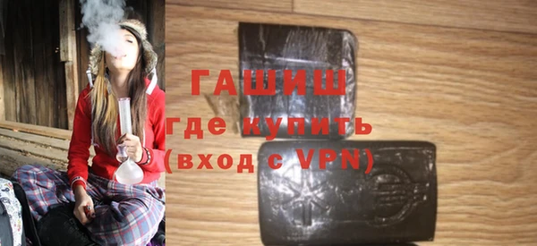 метадон Белокуриха