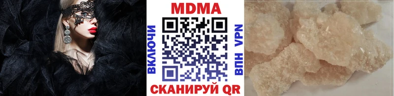МДМА VHQ  как найти   Новый Уренгой 