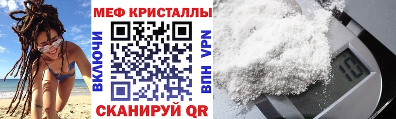 Мефедрон 4 MMC  Новый Уренгой 