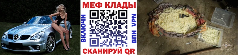 Меф мяу мяу кристаллы Новый Уренгой