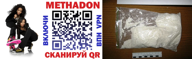 Метадон VHQ  Новый Уренгой 