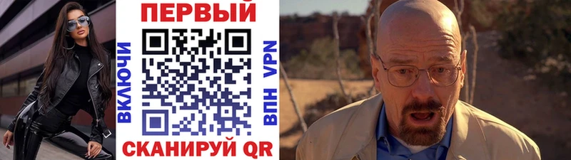 цена   Новый Уренгой  Первитин мет 