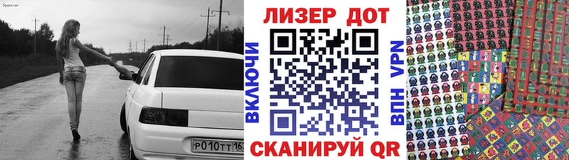 Марки N-bome 1,8мг  Новый Уренгой 