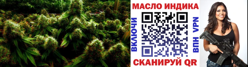 ТГК гашишное масло  цены   Новый Уренгой 