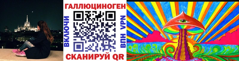 Галлюциногенные грибы ЛСД  Новый Уренгой 